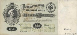 500 Roubles RUSSIA  1898 P.006c MB