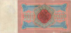500 Roubles RUSSIA  1898 P.006c MB