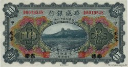 10 Yuan CHINA  1922 PS.0589A ST