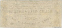 75 Cents ESTADOS UNIDOS DE AMÉRICA Richmond 1862  EBC