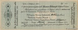 500 Roubles RUSIA  1918 PS.0128a MBC