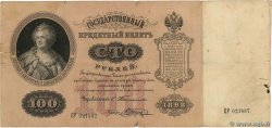 100 Roubles RUSSIA  1898 P.005b q.MB