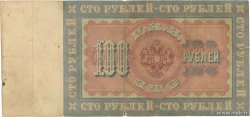 100 Roubles RUSIA  1898 P.005b RC+