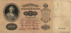 100 Roubles RUSIA  1898 P.005b RC+