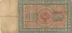 100 Roubles RUSSIA  1898 P.005b F-