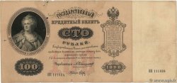 100 Roubles RUSIA  1898 P.005c RC+