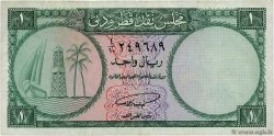 1 Riyal QATAR and DUBAI  1960 P.01a VF