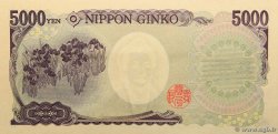 5000 Yen JAPAN  2004 P.105b AU+