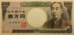10000 Yen JAPóN  2001 P.102c FDC