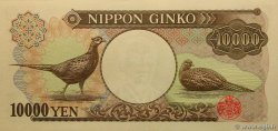 10000 Yen GIAPPONE  2001 P.102c FDC