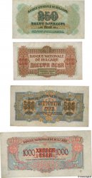 200, 250, 500 et 1000 Leva BULGARIA  1945 P.069 au P.072 MB a BB