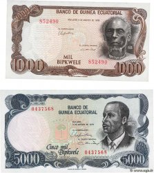 1000 et 5000 Bipkwele GUINEA EQUATORIALE  1979 P.16 et P.17 q.FDC