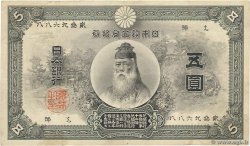 5 Yen JAPóN  1889 P.031a BC+