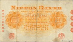 5 Yen GIAPPONE  1889 P.031a q.BB