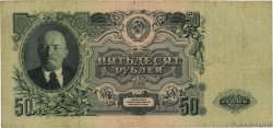 50 Roubles RUSIA  1947 P.230 RC+