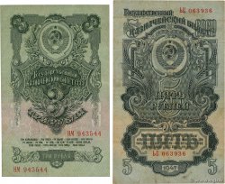 3 et 5 Roubles RUSSIA  1947 P.219 et P.221 MB a BB
