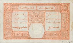 100 Francs DAKAR FRENCH WEST AFRICA (1895-1958) Dakar 1926 P.11Bb VF