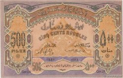 500 Roubles AZERBAIDJAN  1920 P.07 pr.NEUF