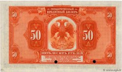50 Roubles Non émis RUSIA  1919 P.0039Bs SC