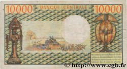 10000 Francs CAMERUN  1972 P.14 MB