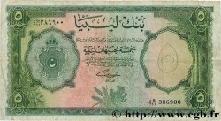 5 Pounds LIBYEN  1963 P.26 S