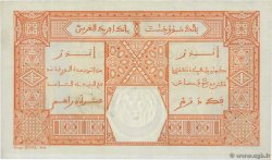 50 Francs AFRIQUE OCCIDENTALE FRANÇAISE (1895-1958) Dakar 1919 P.09Ba SUP