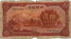 10 Dollars CHINA Shanghai 1934 P.0550 MC
