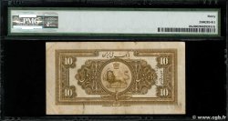 10 Rials IRAN  1934 P.025a TTB