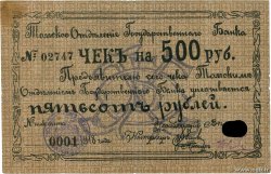 500 Roubles RUSSLAND Tomsk 1918 PS.1284 S