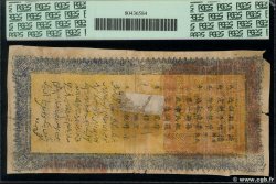 400 Cash CHINA  1931 PS.1851 G