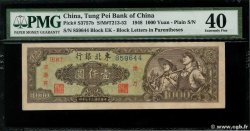 1000 Yüan CHINA  1948 PS.3757b VF