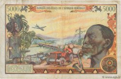 5000 Francs REPUBBLICA CENTRAFRICANA  1980 P.11 MB