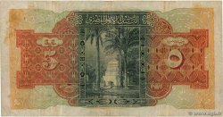 5 Pounds EGIPTO  1941 P.019c BC+