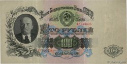 100 Roubles RUSIA  1947 P.232 MBC+