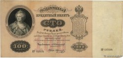 100 Roubles RUSSIA  1898 P.005c MB