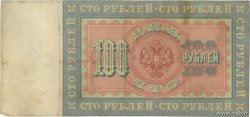100 Roubles RUSSIA  1898 P.005c F