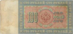100 Roubles RUSSIA  1898 P.005b MB