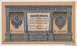 1 Rouble RUSSIE  1898 P.001a SUP+