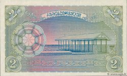 2 Rupees MALDIVAS  1960 P.03b FDC