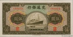 5 Yüan CHINE  1941 P.0157a pr.NEUF