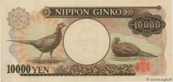 10000 Yen JAPAN  2001 P.102b XF