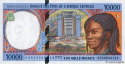 10000 Francs ZENTRALAFRIKANISCHE LÄNDER  1995 P.405Lb fST+