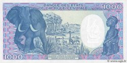 1000 Francs GUINEA ECUATORIAL  1985 P.21 FDC