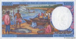 10000 Francs ZENTRALAFRIKANISCHE LÄNDER  1997 P.105Cc ST