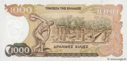 1000 Drachmes GREECE  1987 P.202a UNC