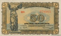 50 Drachmes GREECE  1944 P.169 XF+