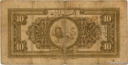 10 Rials IRAN  1934 P.025a G