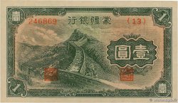 1 Yüan REPUBBLICA POPOLARE CINESE  1938 P.J104