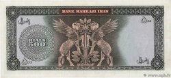 500 Rials IRAN  1965 P.082 VF+