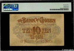 10 Yen  CORÉE  1911 P.19b TTB